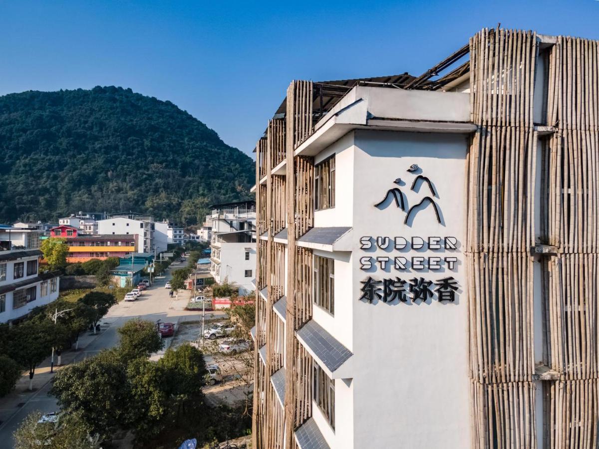 Yangshuo Sudder Street Guesthouse Екстер'єр фото